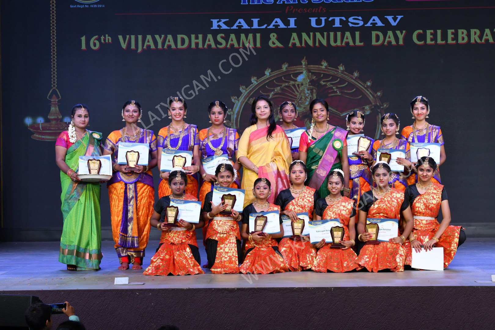 arangentram - kalaiyugam